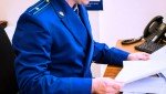 После обращения к прокурору Сахалинской области заявителю предоставлено новое жилое помещение